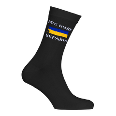Шкарпетки Україна Чорні (7165), 39-42