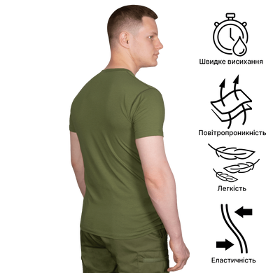 Футболка Modal Зелена (7192), M