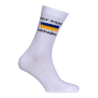 Шкарпетки Україна Білі (7153), 42-45