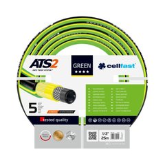 Садовий шланг GREEN ATS2™ 1/2'' 15м (15-105)