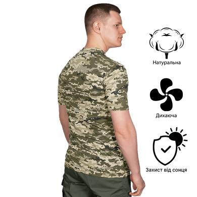 Футболка CM Bavovna Піксель (6674)